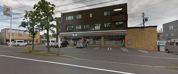 手稲パークビル(セブンイレブン札幌富丘1条店)
