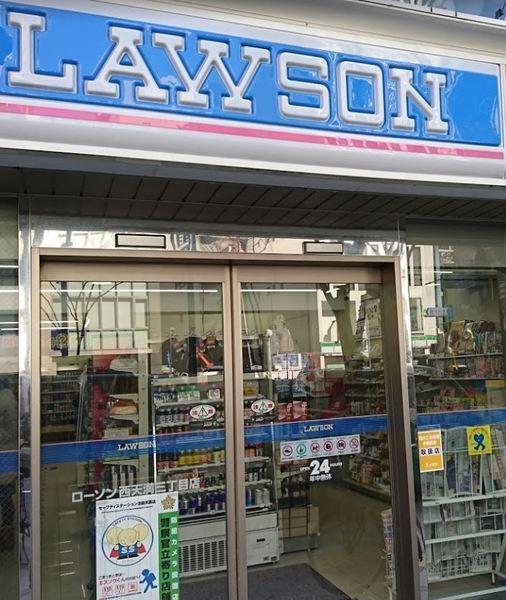 西天満レジデンス(ローソン西天満三丁目店)