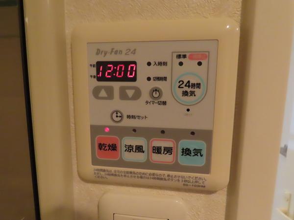 エスティメゾン京橋(その他設備)