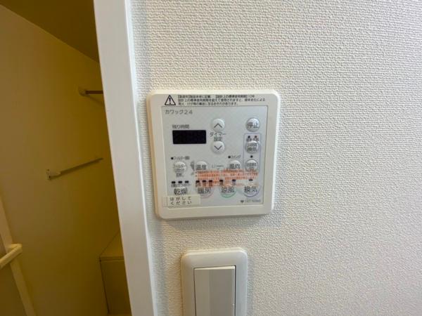 マンションはりげん
