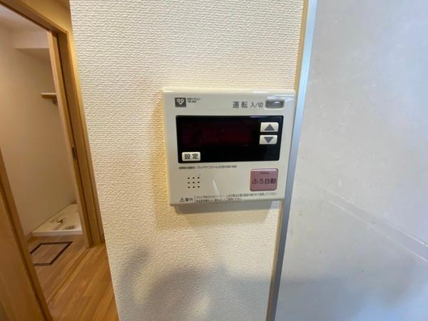 マンションはりげん