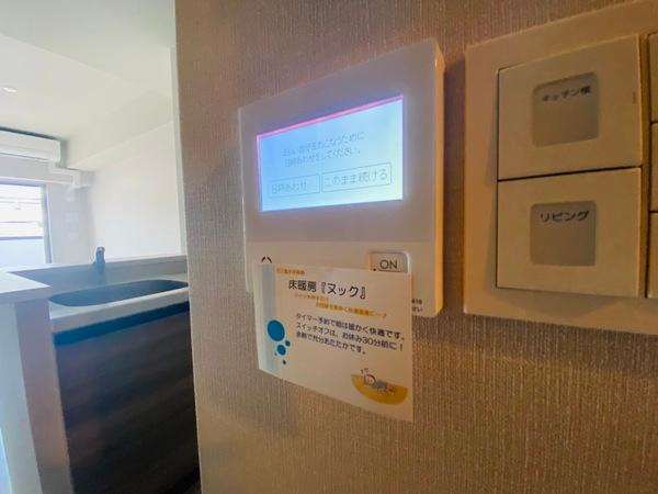 アーバネックス大阪城北