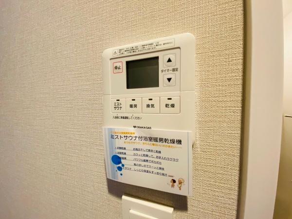 アーバネックス大阪城北