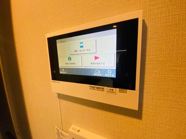 アーバネックス大阪城北(その他設備)