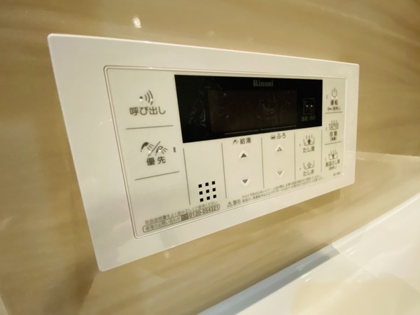 アプリーレ大阪城北(その他設備)