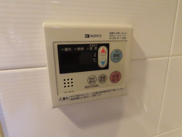 エスティメゾン京橋(その他設備)