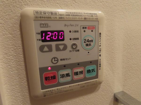 レジュールアッシュ大阪城ノルド(その他設備)