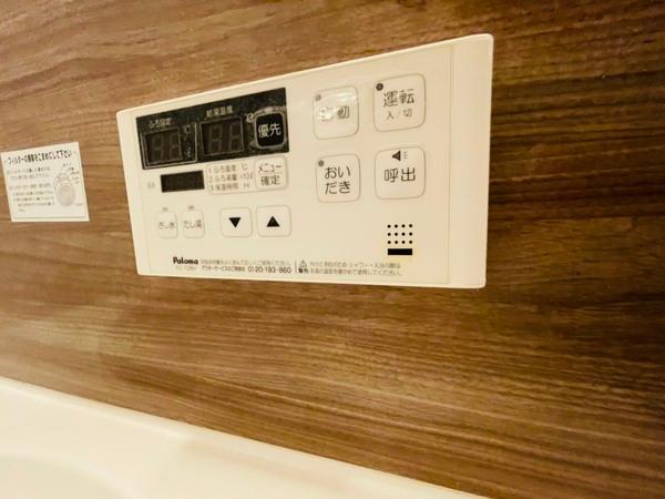 コンフォール京橋(その他設備)