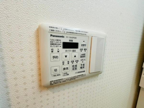 コンフォール京橋(その他設備)