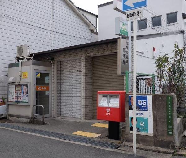 サンファースト京橋(城東今福西郵便局)