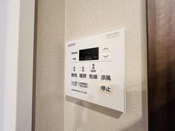 大阪市都島区都島北通1丁目のマンション(その他設備)