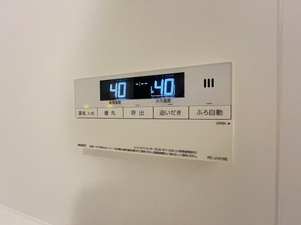 大阪市都島区都島北通1丁目のマンション(その他設備)