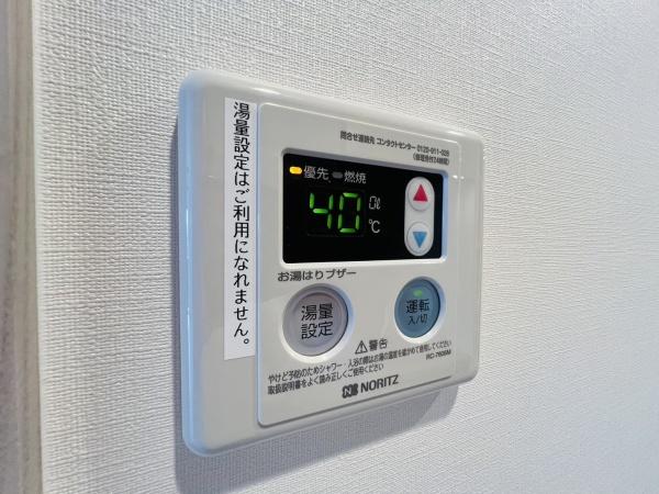 大阪市都島区都島北通1丁目のマンション(その他設備)