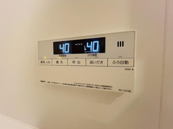 大阪市都島区都島北通1丁目のマンション(その他設備)