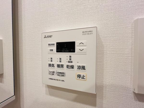 大阪市都島区都島北通1丁目のマンション(その他設備)