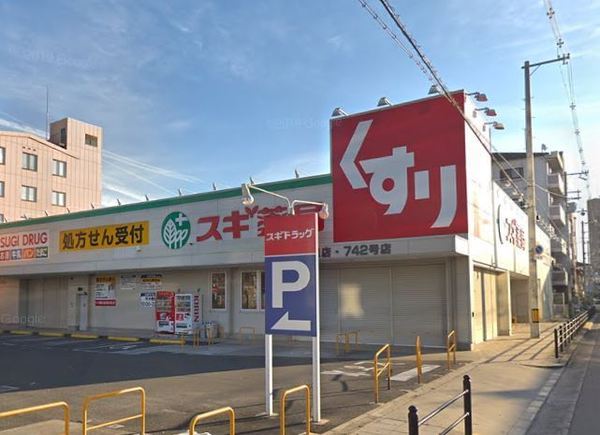 大阪市城東区東中浜9丁目のマンション(スギ薬局東今里店)