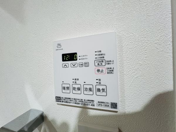 大阪市城東区東中浜9丁目のマンション(その他設備)