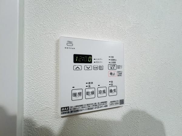 大阪市城東区東中浜9丁目のマンション(その他設備)