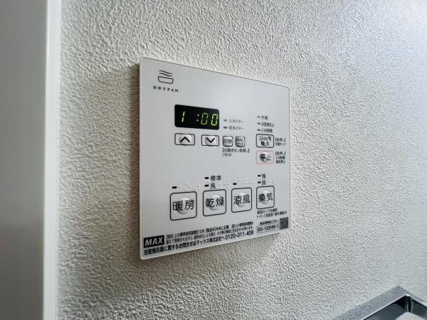 大阪市城東区中浜2丁目のマンション(その他設備)