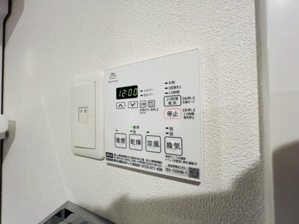 大阪市城東区中浜2丁目のマンション(その他設備)