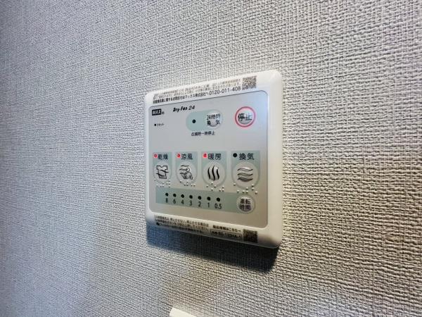 大阪市都島区片町2丁目のマンション(その他設備)