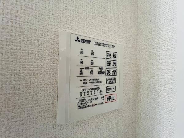 大阪市城東区諏訪3丁目のアパート(その他設備)