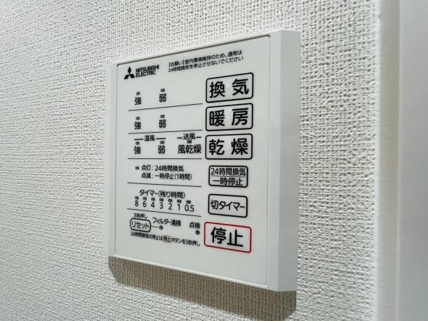 大阪市城東区永田1丁目のアパート(その他)