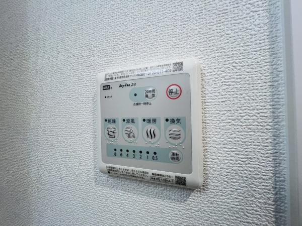 大阪市城東区東中浜2丁目のマンション(その他設備)