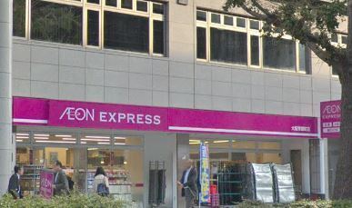 大阪市中央区農人橋３丁目のマンション(イオンエクスプレス大阪常盤町店)