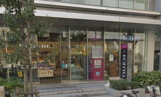 グランシス天満橋(コーヨー内本町店)