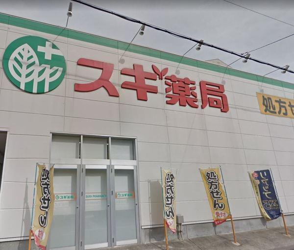 大阪市城東区野江2丁目のマンション(スギ薬局関目店)