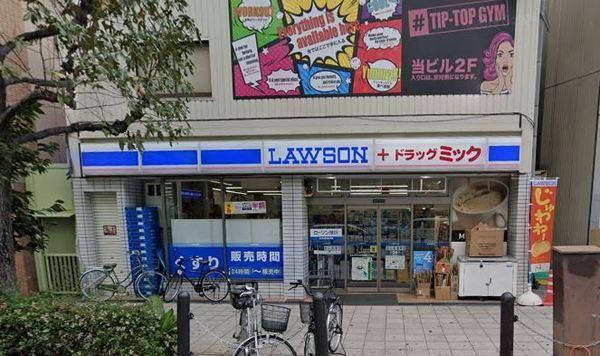 ウインズコート城東中央(ローソンドラッグミック天神橋六丁目店)