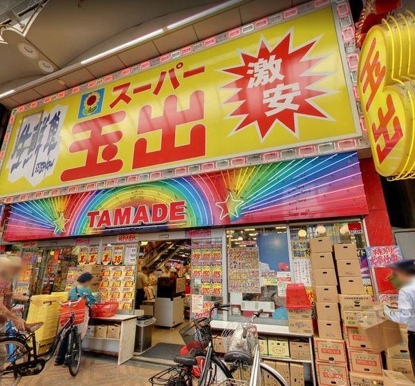 ウインズコート城東中央(スーパー玉出天神橋店)