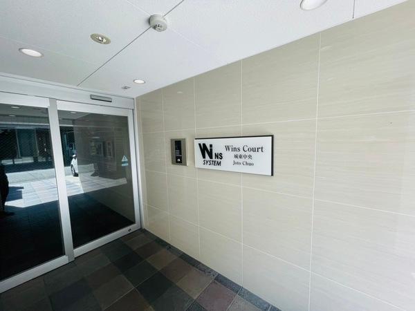 ウインズコート城東中央