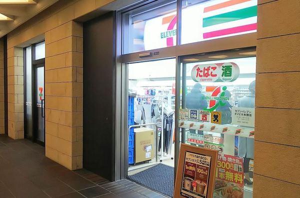 ザ・パークハビオ堂島(セブンイレブンダイビル本館店)