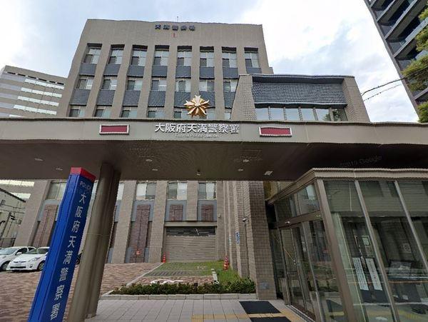 西天満レジデンス(大阪府天満警察署)