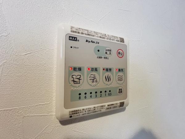 スプランディッド城東関目