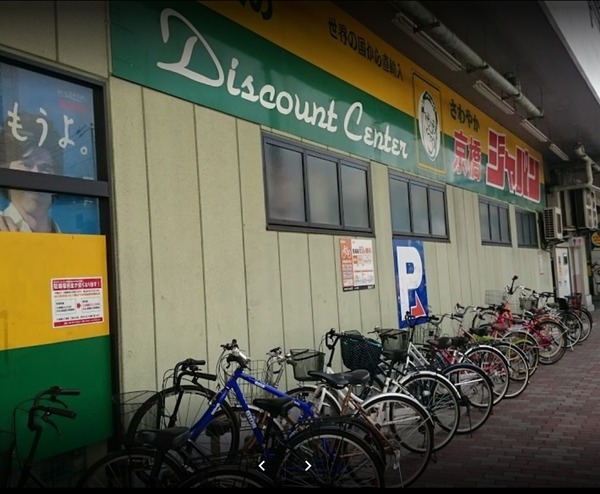 アプリーレ大阪城北(ジャパン京橋店)