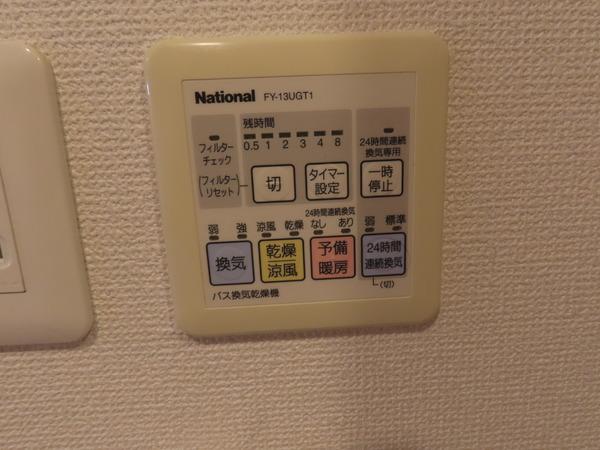 セイワパレス大阪城北