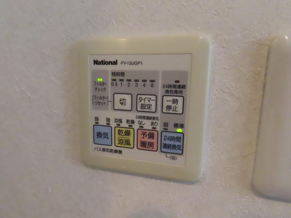 セイワパレス大阪城北