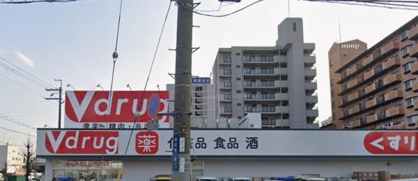 VITA荒本(V・drug横枕西店)