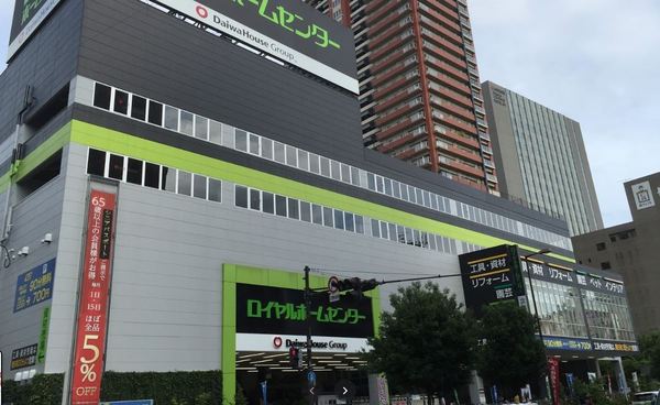 アルカンシェルコート緑橋(ロイヤルホームセンター森ノ宮店)