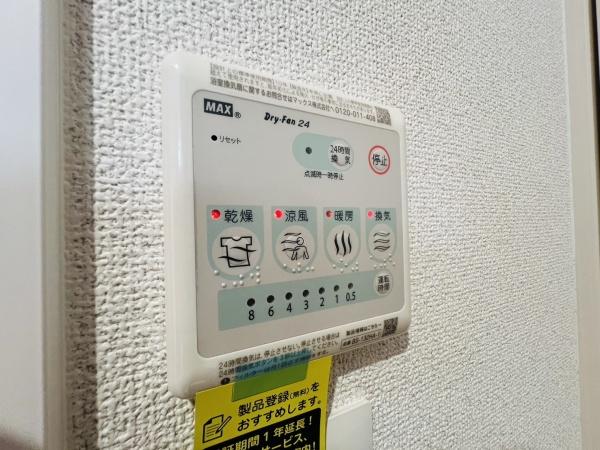 アルカンシェルコート緑橋