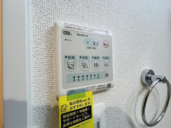 アルカンシェルコート緑橋