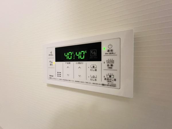 アルカンシェルコート緑橋