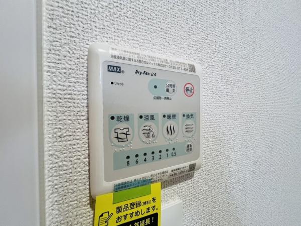 アルカンシェルコート緑橋