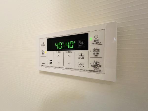 アルカンシェルコート緑橋