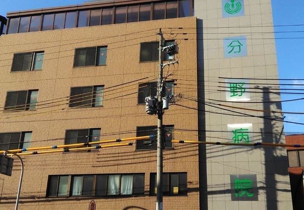 スワンズシティ大阪城ノース(医療法人正正会分野病院)