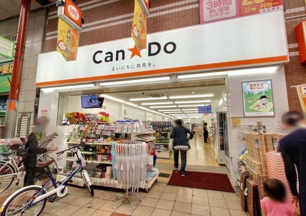 ウインズコート城東中央(Can★Do天神橋三丁目店)