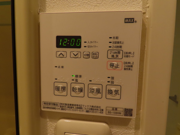 エスティメゾン京橋